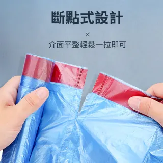 【茉家】抽繩式不沾手垃圾袋(5卷)
