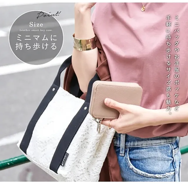 【日本LIZDAYS】雙11 天然牛皮真皮3卡6鑰匙2汽車鑰匙鑰匙包多功能收納卡夾皮夾(摩卡棕)