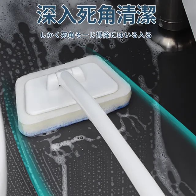 【茉家】可拆洗強力海棉清潔刷(1支+補充頭6入)
