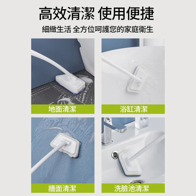 【茉家】可拆洗強力海棉清潔刷(1支+補充頭6入)