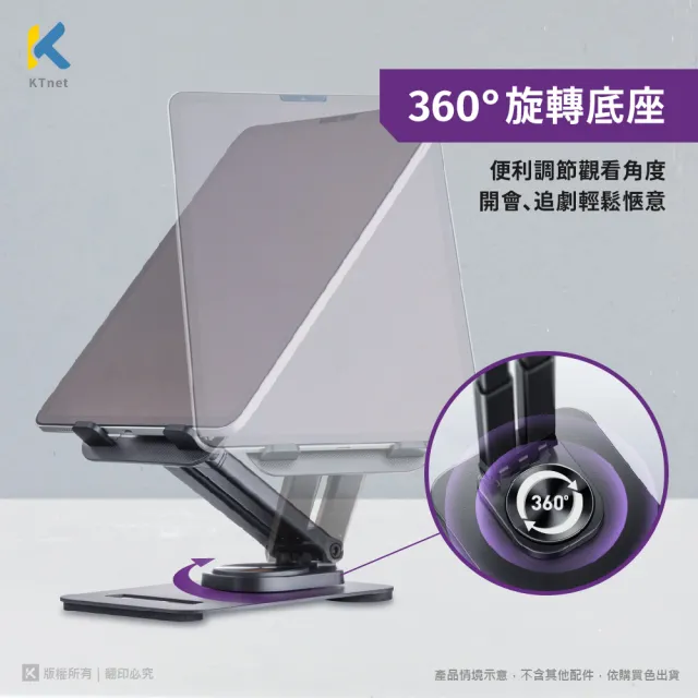 【KTNET】桌上型360°旋轉升降式手機平板支架-無瑕白(ST63)