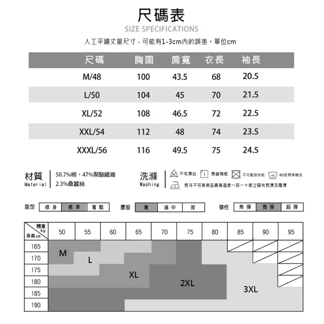 【Billgo】*現貨*蠶絲格紋領口袋短袖POLO衫-4色 M~3XL碼 夏天短袖男上衣(休閒、涼感、舒適)