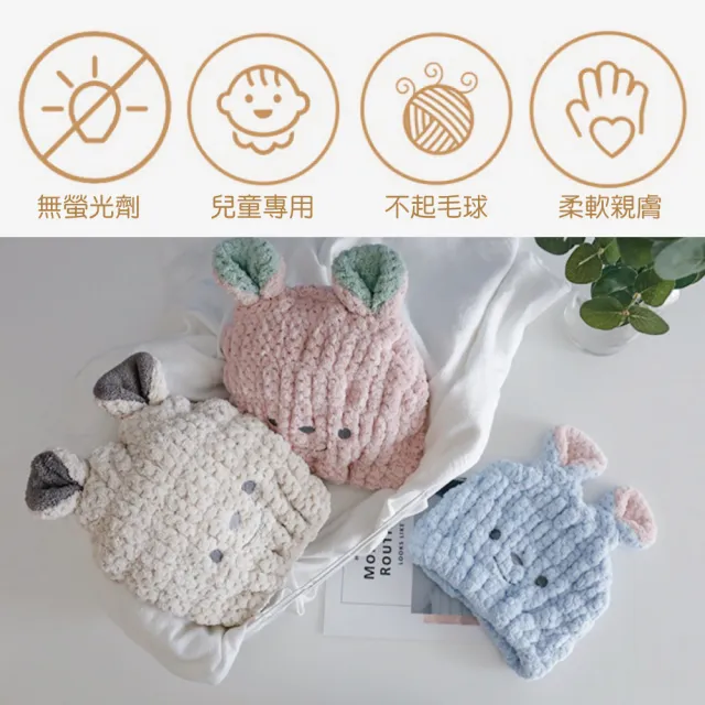 【YODOXIUI】日本兒童乾髮帽吸水帽(強力吸水 兒童毛巾 吸水頭巾 珊瑚絨 小孩頭巾 吸水巾)