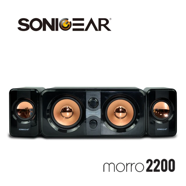【SonicGear】morro 2200 USB 2.2多媒體音箱(2.1CH桌上型小喇叭)