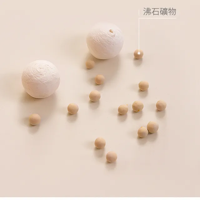 【bebehome】吸濕防潮去味除臭香氛盒兩入組(鞋子除臭沸石/鞋櫃吸濕器/衣櫃防潮棒/行李箱去味膠囊)