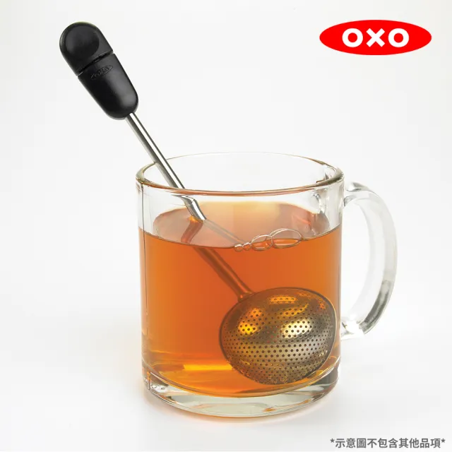 【美國OXO】好好泡旋轉濾茶球