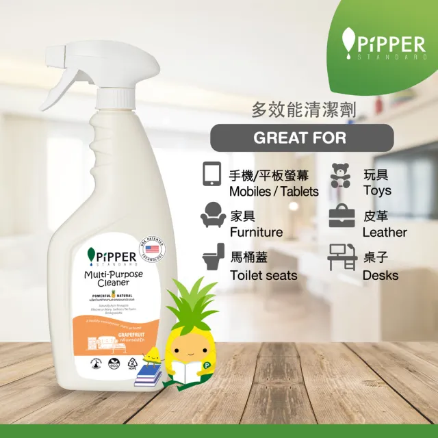 【PiPPER STANDARD】沛柏鳳梨酵素多效能清潔劑尤加利500ml(對小孩寵物安全無害/多功能清潔劑)