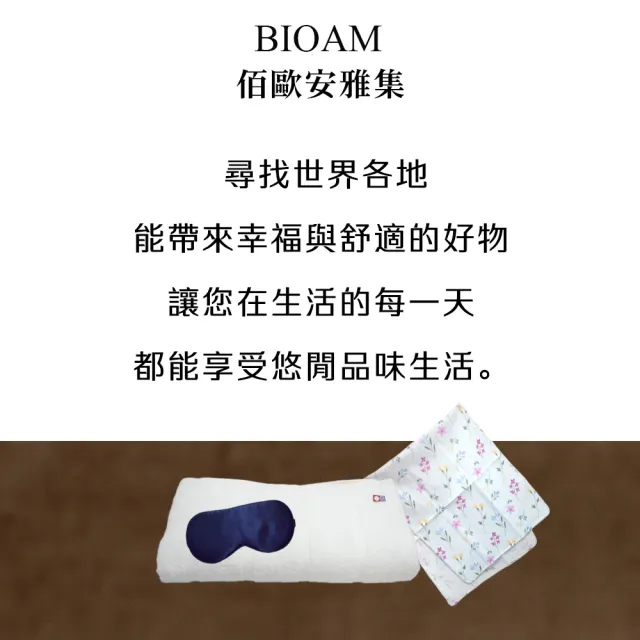【BIOAM 佰歐安】天然蠶絲甜甜圈護髮髮圈深藍色兩入(丸子頭/馬尾/蠶絲髮圈/局部髮捲/爸氣七夕)