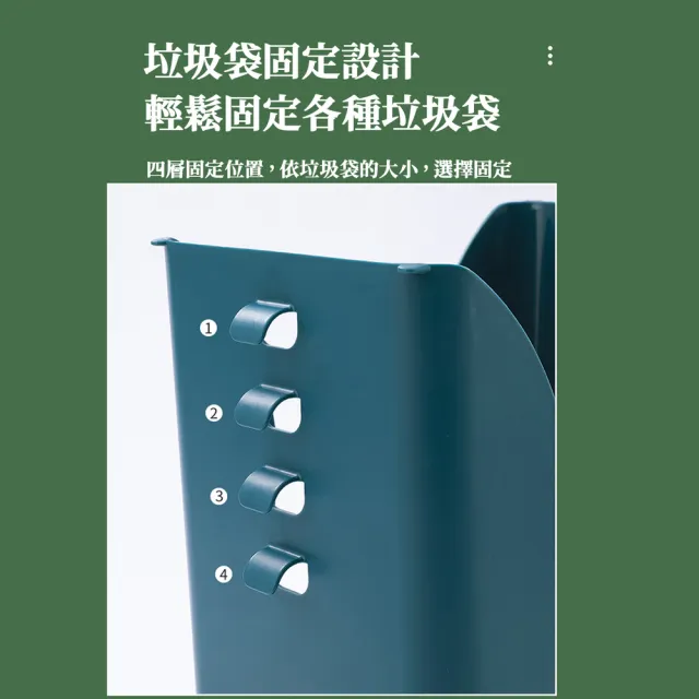 【ROYALLIN 蘿林嚴選】多段可調式垃圾桶(擴展圾桶 可固定垃圾袋 迷你垃圾桶 桌面垃圾桶)
