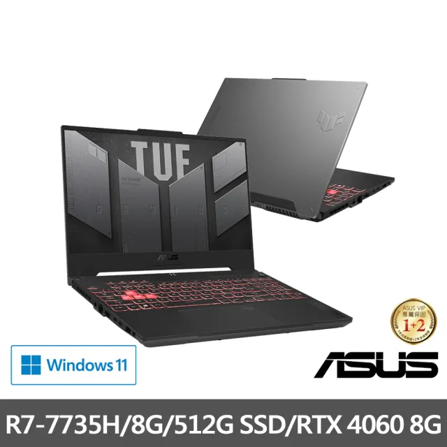 ASUS 華碩】15.6吋R7 RTX4060電競筆電(TUF Gaming FA507NV/R7-7735HS