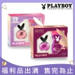 【PLAYBOY】福利品-女性淡香水禮盒-包裝瑕疵品任選(專櫃公司貨)