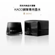 【KACOGREEN】鋼筆專用彩色墨水 2入組(墨水/鋼筆/彩色墨水/瓶裝墨水/KACO)