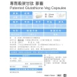 【BHK’s】專利穀胱甘月太 素食膠囊 6盒組(30粒/盒)
