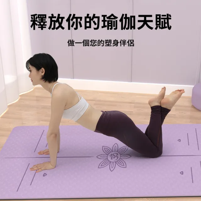 【ANTIAN】買一送二 10mm加厚 防滑運動瑜伽墊 靜音減震健身墊 舞蹈墊 午睡地墊 跳繩墊(贈捆繩+瑜伽網包)