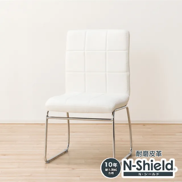 【NITORI 宜得利家居】◆耐磨皮革 餐椅 ABEL2 N-SHIELD IV 耐磨皮革 餐椅 椅子
