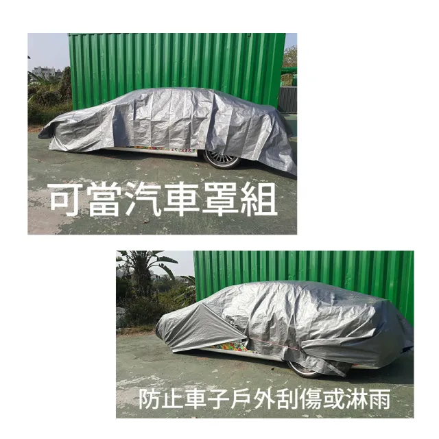 【廣美帆布】超厚型銀黑帆布 26x26尺 露營地墊 貨車帆布 物料遮蔽(防水布 塑膠帆布 遮陽 車邊帳 地墊)