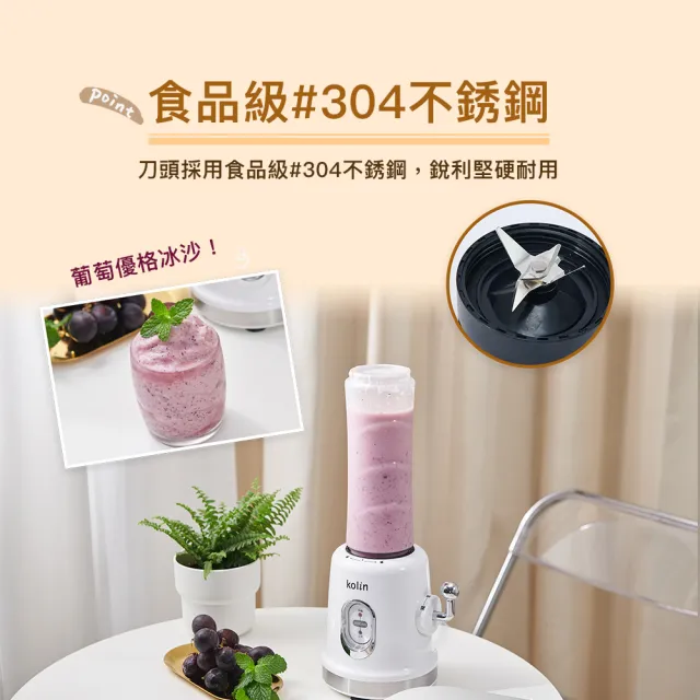 【Kolin 歌林】隨行杯冰沙果汁機KJE-MN682雙杯組(冰沙機/不含雙酚A)