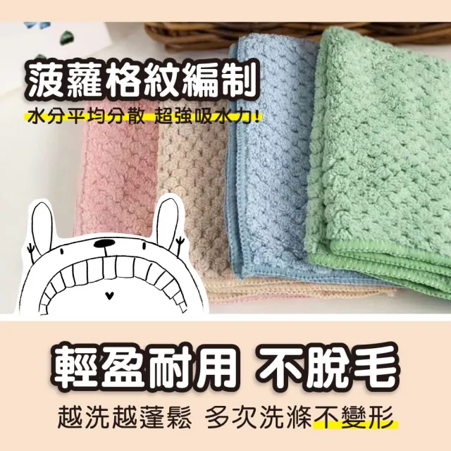 【YODOXIUI】日本菠蘿格超柔軟小方巾小毛巾8入1組(毛巾 洗澡巾 擦臉巾 小方巾 嬰兒口水巾 彌月禮)