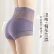 【PinLe 拼樂】5件組 透氣高腰無痕桑蠶絲蕾絲輕塑身內褲Z105顏色隨機(L-2XL加大尺碼)