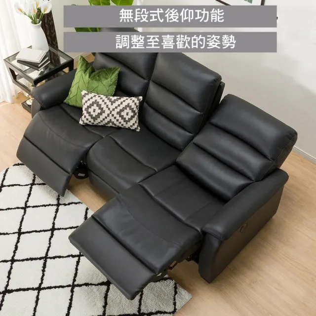 【NITORI 宜得利家居】◎耐磨合成皮革 3人用電動沙發 N-BELIEVA N-SHIELD BK(耐磨合成皮革 電動沙發 沙發)