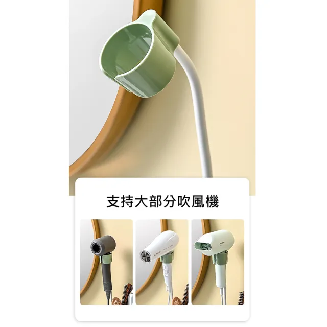 【MEHOME美好家】壁掛吹風機架 置物收納+掛勾(免手持 吹頭髮不用手拿) 