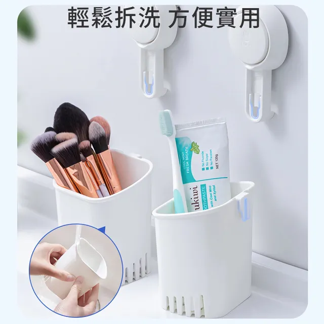【極品家】真空強力吸盤 浴室抗菌牙刷架 收納瀝水廚房置物架 輕鬆裝卸 牙膏化妝刷具筷架 