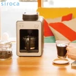 【Siroca】自動研磨咖啡機 SC-A3510S(銀色)
