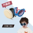 【Mua 姆兒選品】Kocotree防掉款折疊兒童太陽眼鏡兒童墨鏡-送眼鏡盒防掉繩(幼童折疊墨鏡 防曬眼鏡)