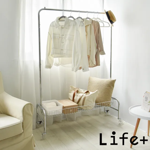 【Life+】北歐簡約金屬多功能移動式落地衣帽架/掛衣架/收納衣櫃(掛衣架 衣架 衣帽架 衣櫃)