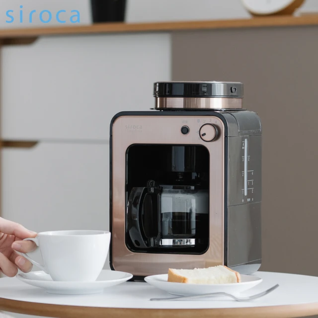 【Siroca】自動研磨咖啡機 SC-A1210CB(棕色)