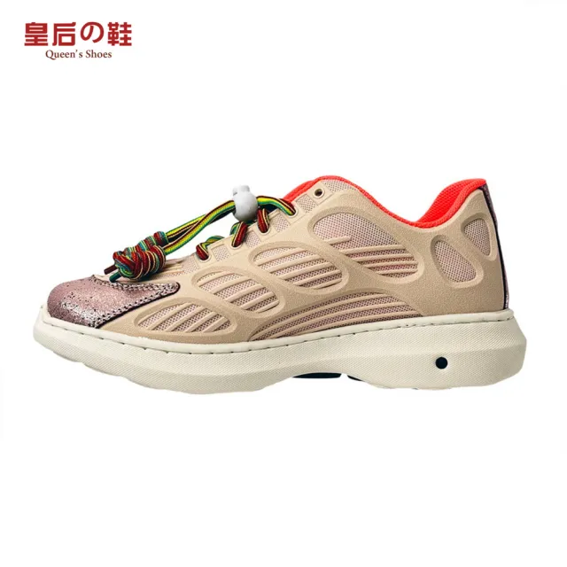 【皇后的鞋】粉色4D專利通氣鞋(專利通氣大底 真皮透氣鞋墊)