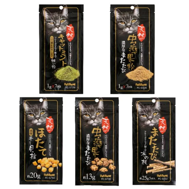 【PetBest】貓草/木天蓼(貓薄荷粉 蟲癭果粉 蟲癭果實 木天蓼棒 瑤貝貝柱 貓棒棒糖 貓草粉 貓零嘴 貓零食)