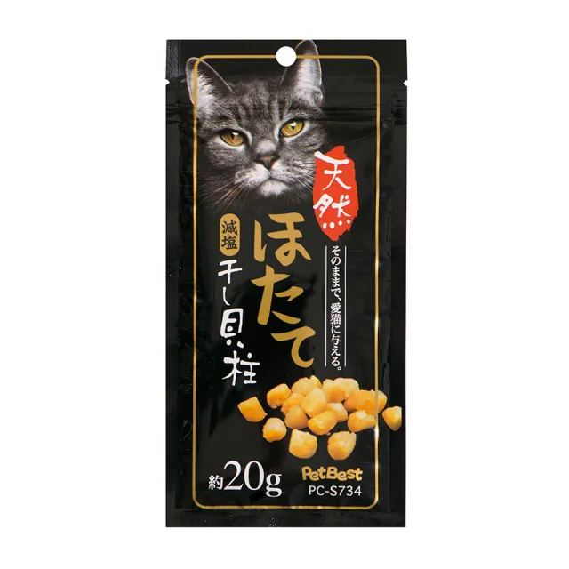 【PetBest】貓草/木天蓼(貓薄荷粉 蟲癭果粉 蟲癭果實 木天蓼棒 瑤貝貝柱 貓棒棒糖 貓草粉 貓零嘴 貓零食)