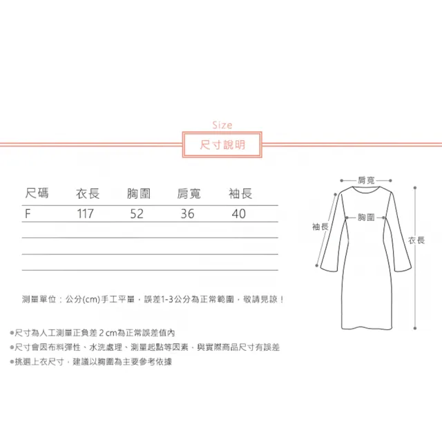 【ACheter】日系簡約條紋拼接圓領五分袖寬鬆長版連身裙洋裝#116820(4色)