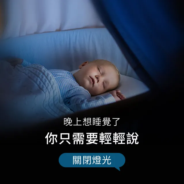 【聆翔】智能語音LED燈頭(智能語音燈頭 開燈關燈神器 智能燈座 聲控燈 遙控燈座 語音燈座 E27燈泡)