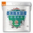 【特力屋】德寶奈米防水凝膠-3.5kg-透明