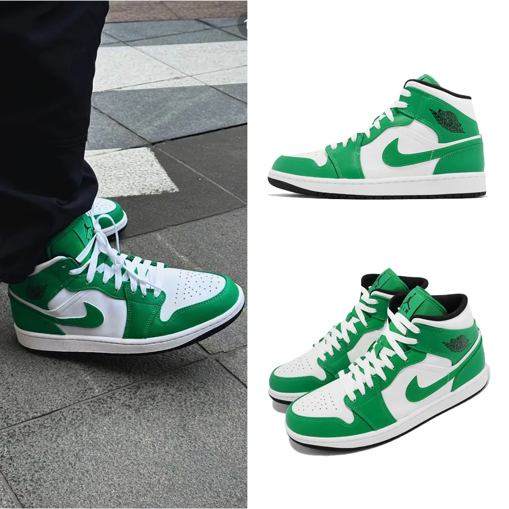 NIKE 耐吉】Air Jordan 1 Mid Lucky Green 綠白男鞋AJ1 休閒鞋喬丹一代