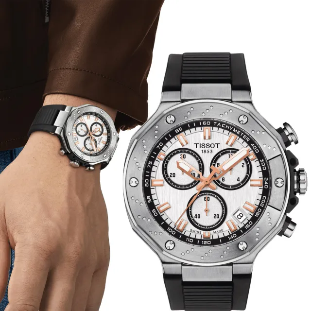 TISSOT 天梭官方授權】T-RACE MOTOGP 計時競速腕錶(T1414171701100