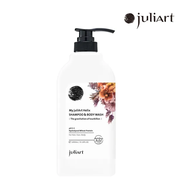 【juliArt 覺亞】My juliArt Helix 洗髮沐浴露 陀飛輪引力 1000mL(洗髮精/沐浴露/沐浴乳/洗髮沐浴露)