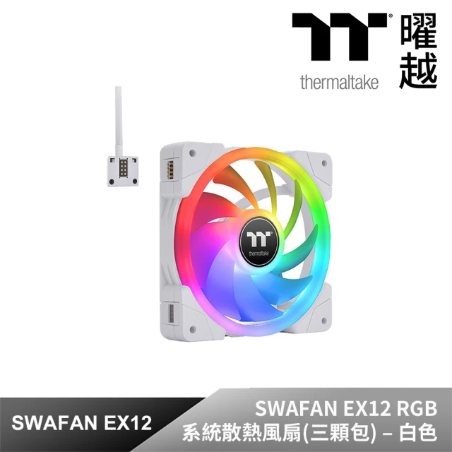【Thermaltake 曜越】耀影SWAFAN EX12 RGB系統散熱風扇TT Premium頂級版 三顆包 – 白色(CL-F161-PL12SW-A)