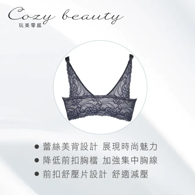 【Swear 思薇爾】2件組Cozy beauty系列B-D罩軟鋼圈前扣式蕾絲包覆女內衣(隨機出貨)