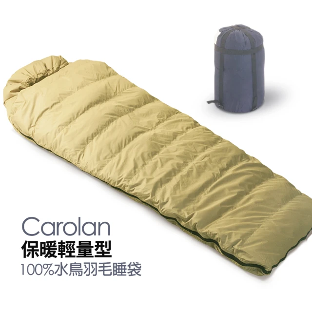 Carolan 保暖輕量型100%天然水鳥羽毛睡袋/登山露營睡袋(台灣製造)