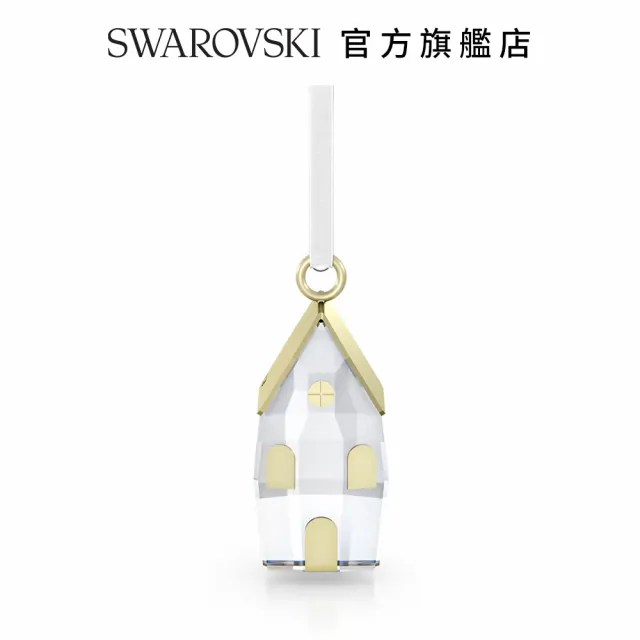 【SWAROVSKI 官方直營】SWAROVSKI 施華洛世奇 Holiday Magic冬日村莊掛飾 交換禮物