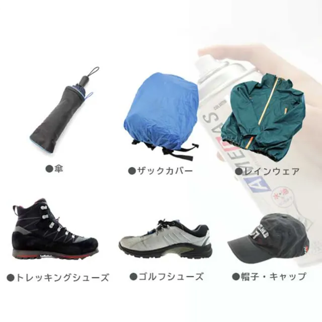 【日本製COLUMBUS】AMEDAS 防水噴霧 420ml(帆布鞋/皮質鞋/球鞋/T恤/帽子/背包)