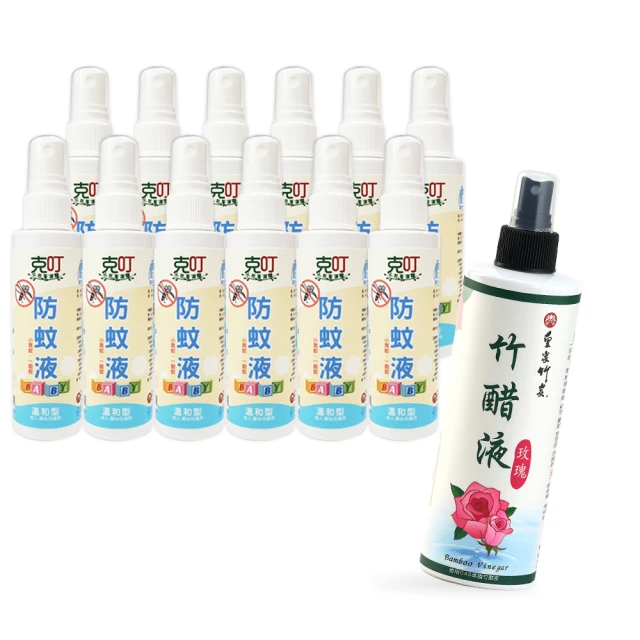 克叮 小花蔓澤蘭防蚊液溫和款80mlx12入+不指定香味香氛醋300mlx1入(預防小黑蚊及叮後修護)