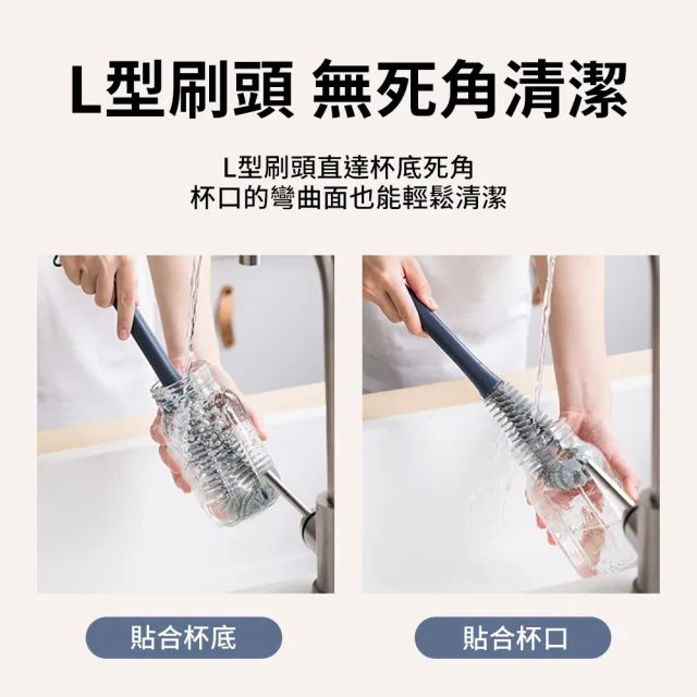 【JHS】2合一 日系質感長柄杯刷 2入組(保溫瓶刷 洗杯刷 水壺刷 水瓶刷 奶瓶刷)