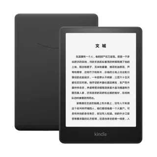 【Amazon Kindle】6.8吋 paperwhite 5 亞馬遜電子書閱讀器 贈保護貼(32GB)