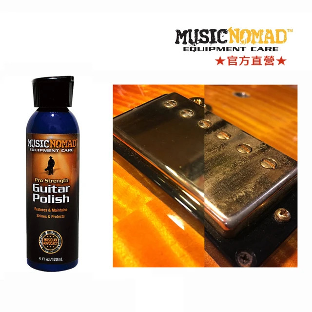 【Music Nomad】MN101-吉他亮光除痕 Guitar Polish(吉他貝斯玩家必備)