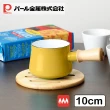 【Pearl Life 珍珠金屬】琺瑯牛奶鍋 10cm(迷你小湯鍋、3色任選)