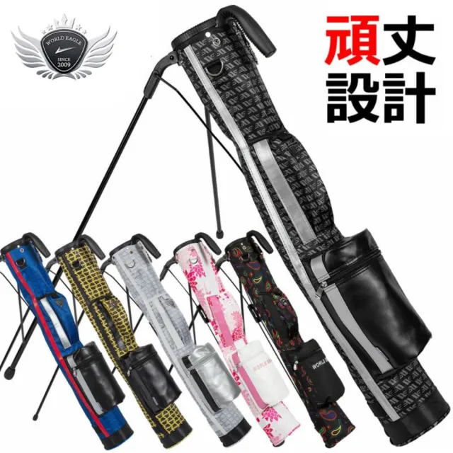 【WORLD EAGLE】WE-SSCC-TG_37985(腳架練習袋 男女通用)